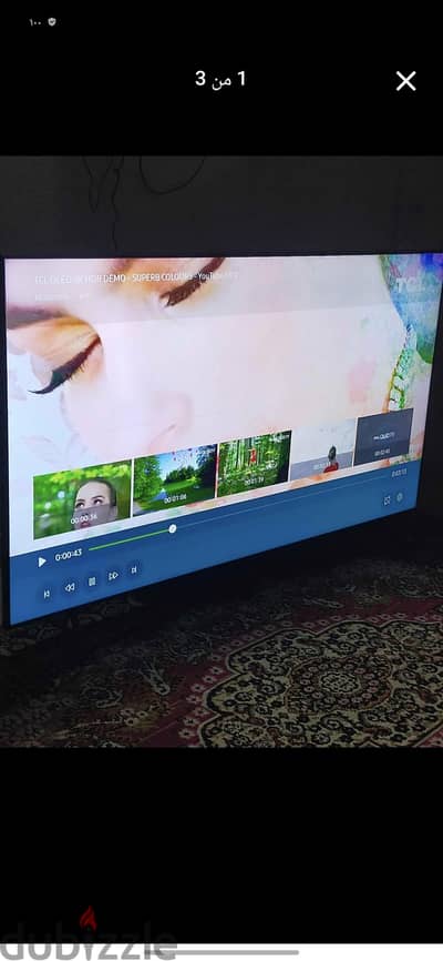 شاشه سامسونج سمارت 65 بوصة كسر زيرو