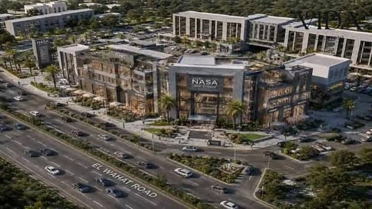 محل وجهة 35م للبيع فى مول ناسا على طريق الواحات دايركت قسط 12سنة ومقدم 2.5%