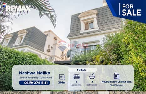 I Villa Garden for Sale in Mountain View Chillout Park - Prime Location - Fully Finished - Best Price - Unmissable Opportunity