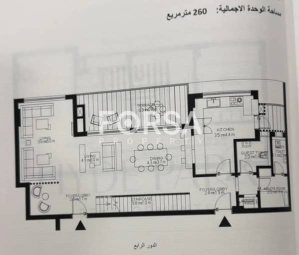 دوبلكس 3 غرف نوم للبيع في هايد بارك القاهرة الجديدة | استلام فوري 260 م² | Duplex for Sale Ready to Move in Hyde Park New Cairo
