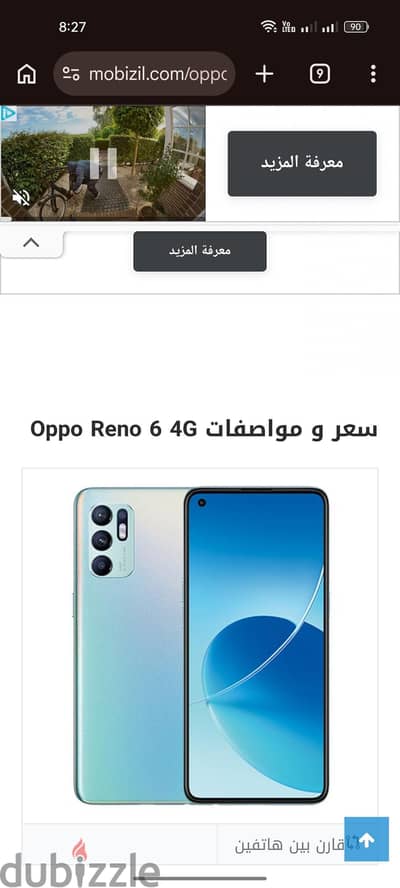 OPPO Reno6