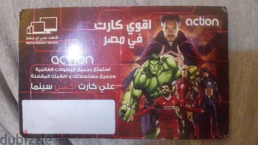 مشروع العمر ارباح فوق 100 مليون  وبالحساب هات قلم وورقه واحسبها