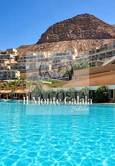 Chalet for sale in IL Monte Galala, Ain Sokhna—first row by the sea. It is located near the Galala Road and the Cairo-Ain Sokhna Road Chalet for sale in IL Monte Galala, Ain Sokhna—first row by the sea. It is located near the Galala Road and the Cairo-Ain Sokhna Road