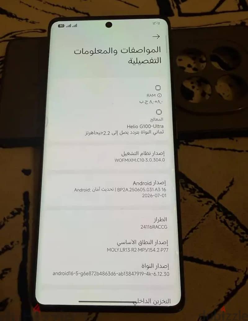 Xiaomi 14 Pro 2