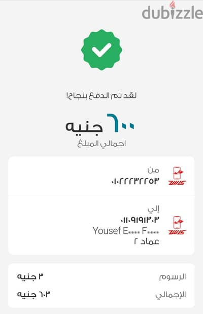 سامسونج ايه 16 مش شغال من غير بوردة