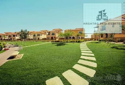 Twin House (Villa) for Sale in One Hyde Park Compound, Fifth Settlement, area 200 m in Gold Square with 5% down payment over 8 years starting from PAYMENT PLAN 5% Down Pay