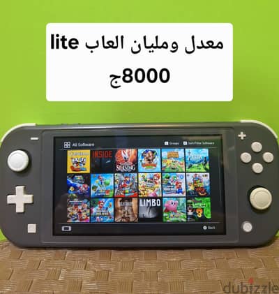 Nintendo switch lite