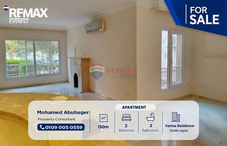 شقة ارضي للبيع في مجمع الكرمة السكني، في الحي السادس عشر - بالقرب من بيفرلي هيلز وعلى بعد دقائق من طريق وصله دهشور