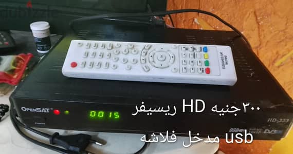 ريسيفر اوبن سات hd