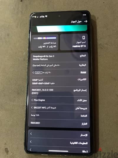ريلمى جي تي 6