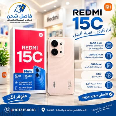 Xiaomi redmi 15C