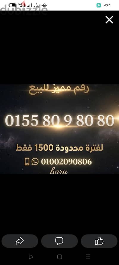 خط وي بنظام كارت شحن وتنازل بالفرع بالبطاقة