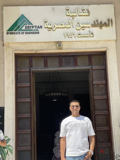 هندسه مدنى