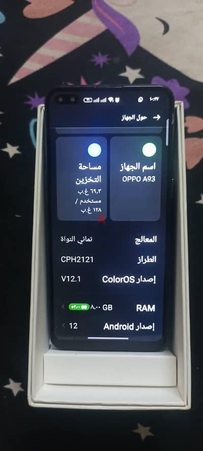 اوبو ايه 93