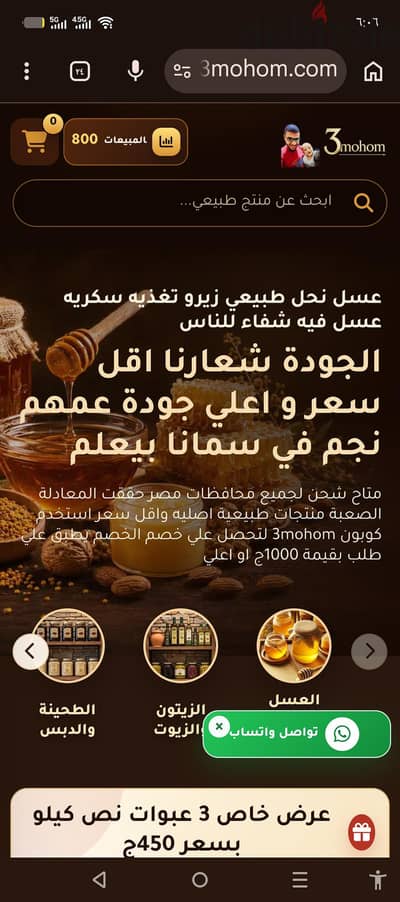 فرصه ويب سايت جاهز للبيع  موقع احترافي لبيع المنتجات  بيع عليه اي منتج