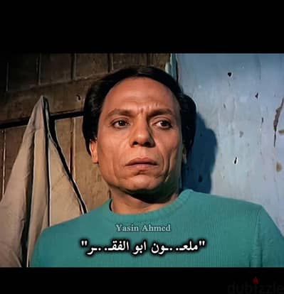 لاصحاب حرف النجارة