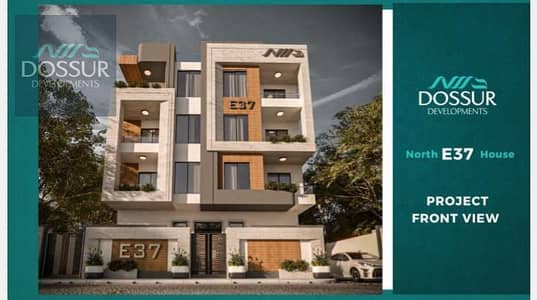  NORTH HOUSE | NEW CAIRO  Not every property is just an apartment… Some addresses are an investment in a lifestyle, a location, and a promising futu