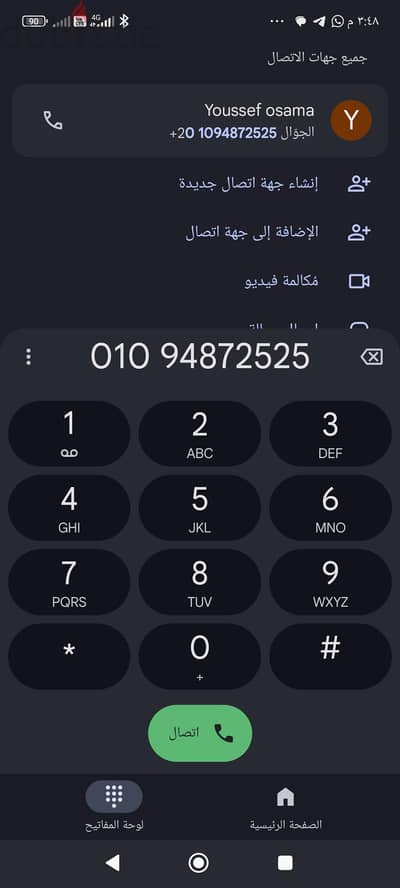 خط موبايل