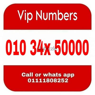 رقم مميز فودافون اصفار كارت جديد بالعلبه للتواصل 01111808252