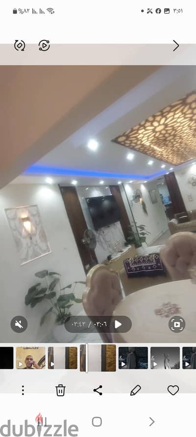بيع شقه