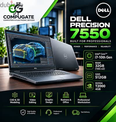 Dell Precision 7550 | قوة احترافية لأعمالك الثقيلة