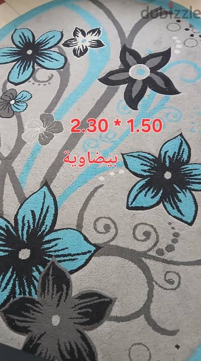 سجادة