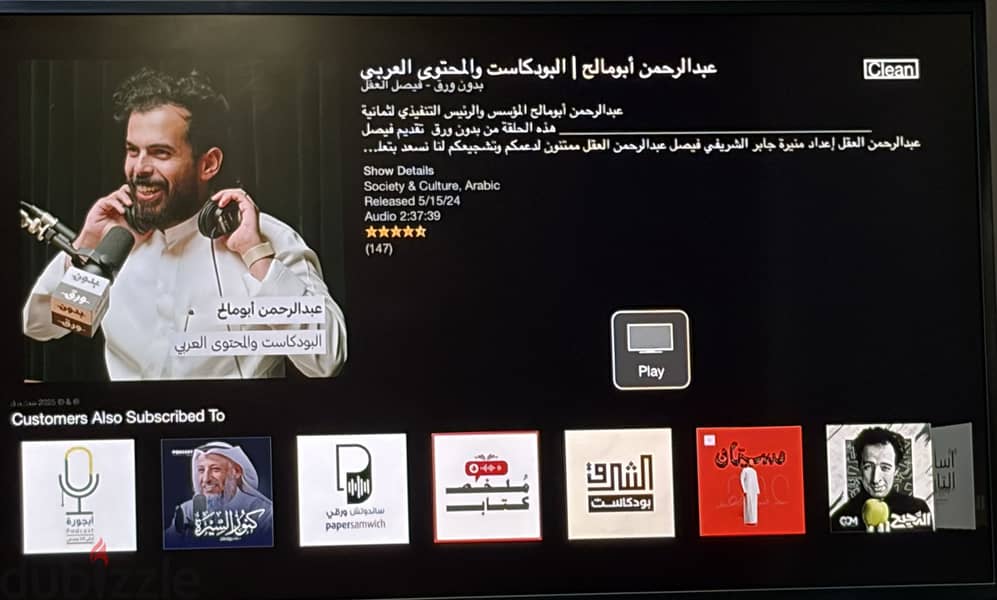 Apple tv 3rd generation with remote 3