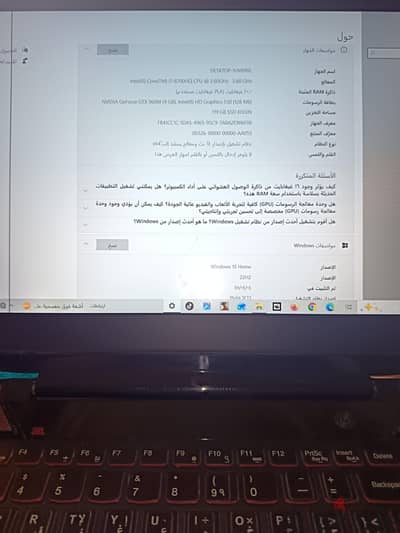 لينوفو ورك استيعاب مستعمل