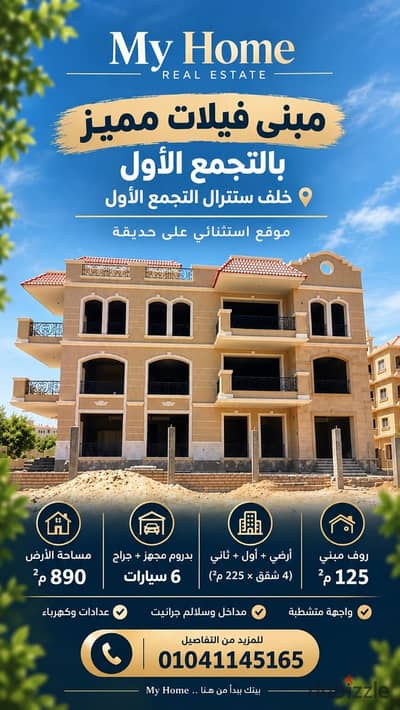 For sale exceptional villas building in the first gathering - exceptional location