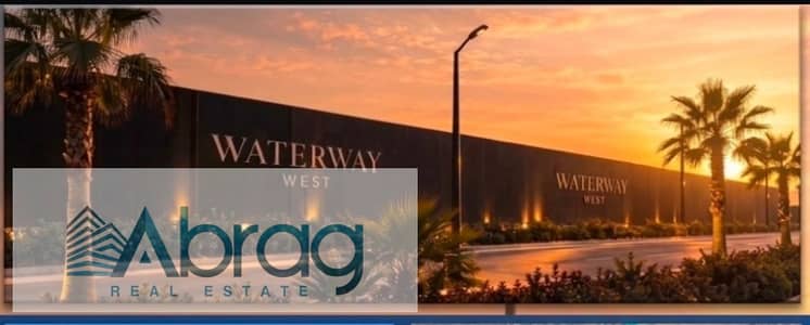 تملك عيادتك مع waterway west في قلب الشيخ زايد علي الريفيرا بمقدم 5% وقسط حتي 9 سنوات