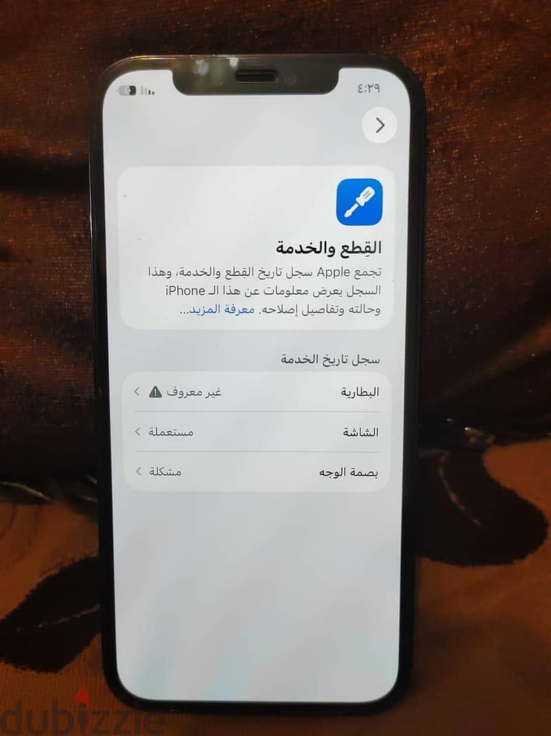 iPhone 12 pro 6