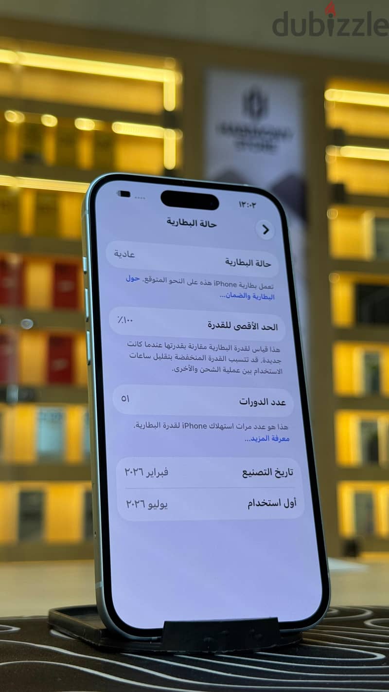 Iphone 15 2