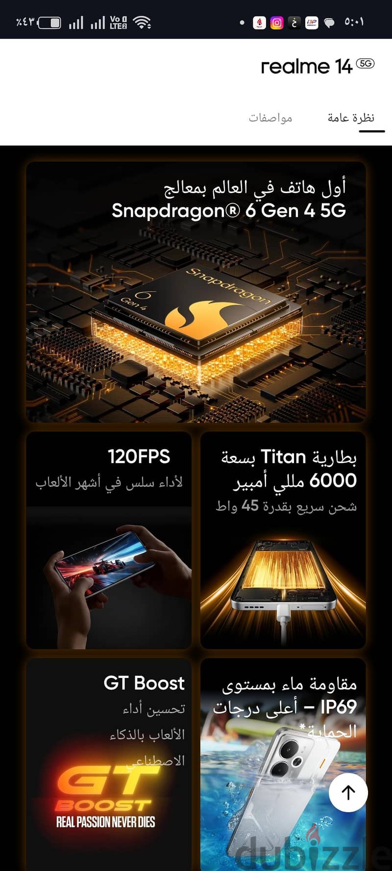realme 14 5g 2