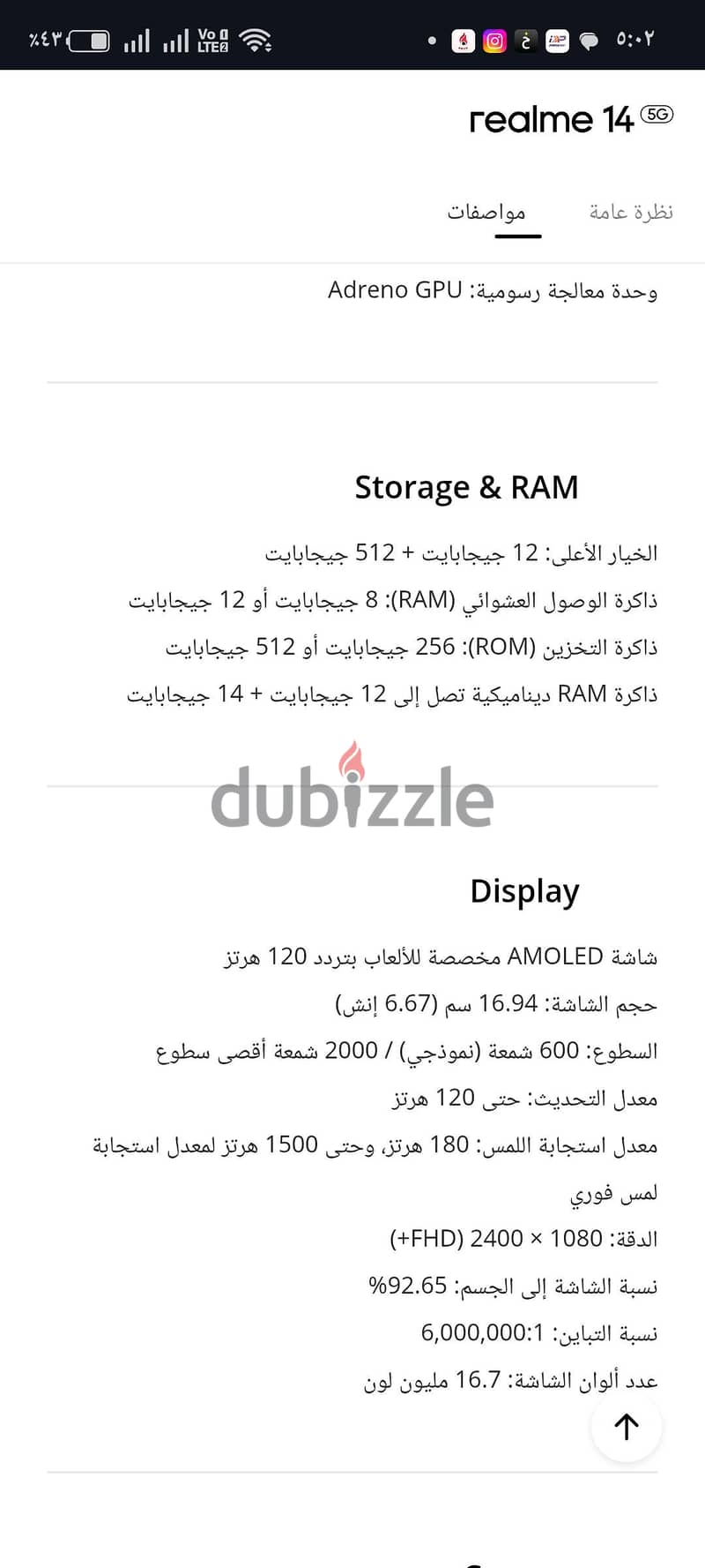 realme 14 5g 5