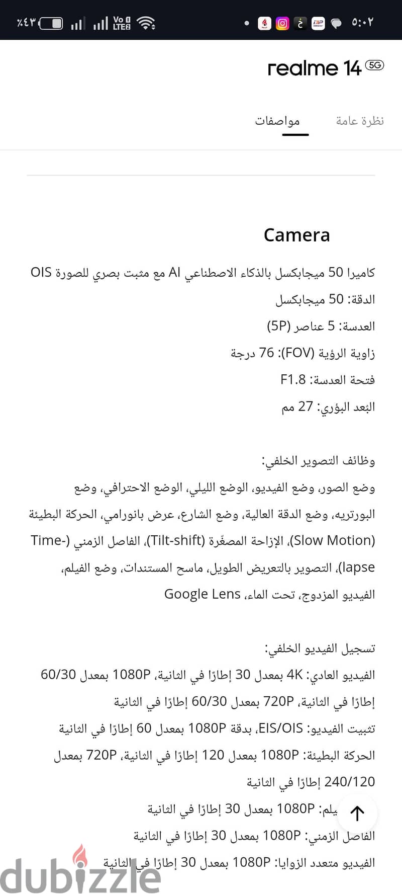 realme 14 5g 6