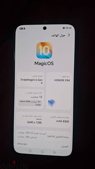 هونر اكس 9 بى