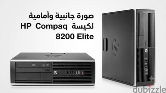 كيسة HP كور i5