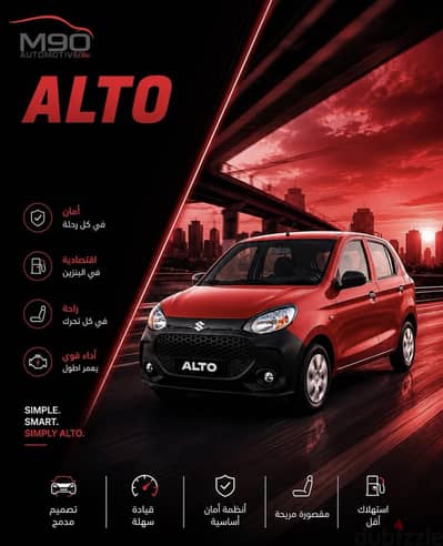 Suzuki Alto 2027