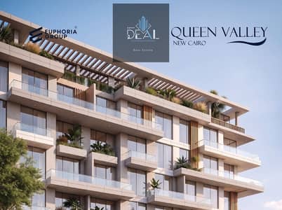  **QUEEN VALLEY – Prime location directly on AUC Axis!** Your neighbors are Hassan Allam & La Vista, offering a prestigious location with easy acces