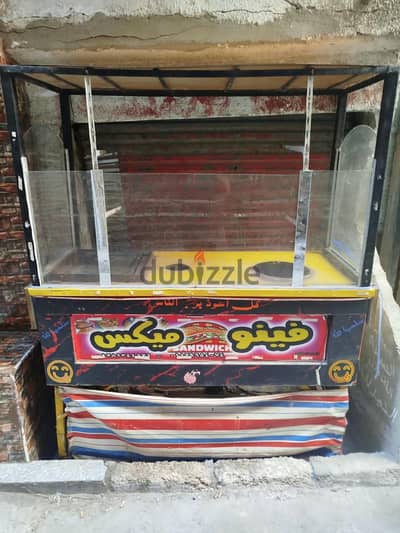 عربيه اكل وسندويتشات