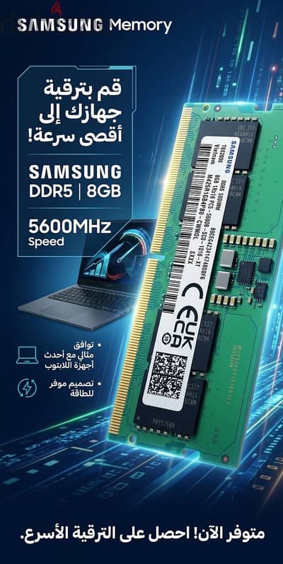 Laptop Ram ddr5 samsung 5600mhz