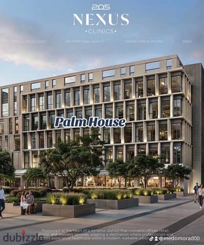 Clinic for Sale 83m in NEXUS Arkan Palm 205 | Down Payment 10% and Installment 8 Years