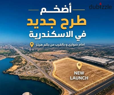 احجز فيلتك دلوقتي في CREEKS بمقدم 5% وتقسيط 8 سنوات