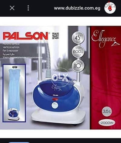 مكواه palson