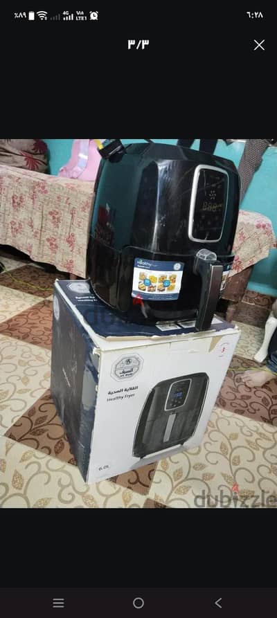 اير فراير. قلاية صحيه