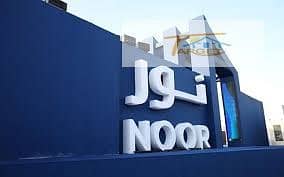 Apartment for sale in Noor City, New Administrative Capital—Egypt’s first smart city. 81 sqm unit with a 37 sqm garden. Original booking; priced for a
