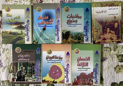 سبعة من روائع الروايات العالمية جديدة تماما
