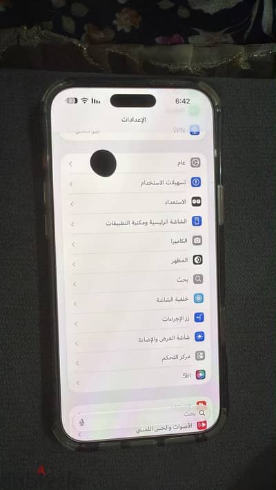 آبل - آيفون 16 برو ماكس