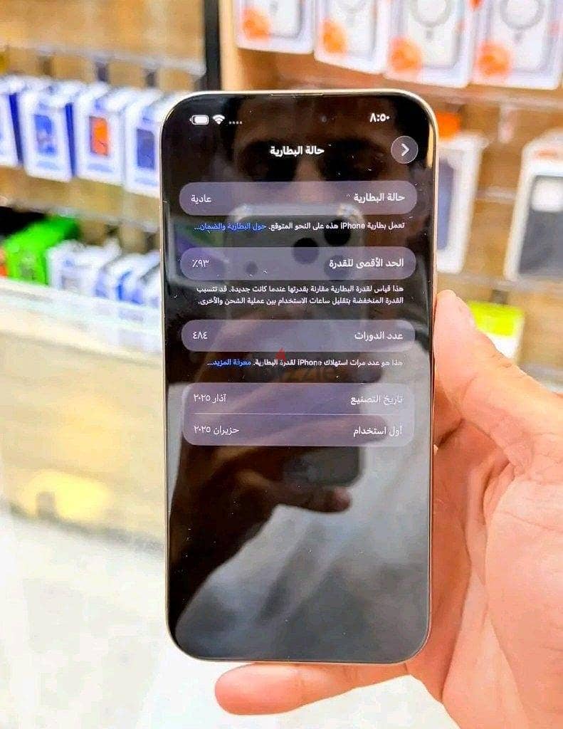 Apple - iPhone 16 Pro Max 1