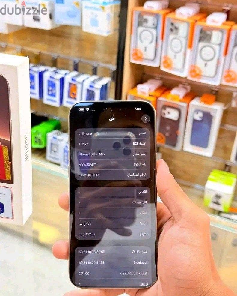 Apple - iPhone 16 Pro Max 2